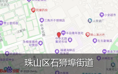 珠山区石狮埠街道